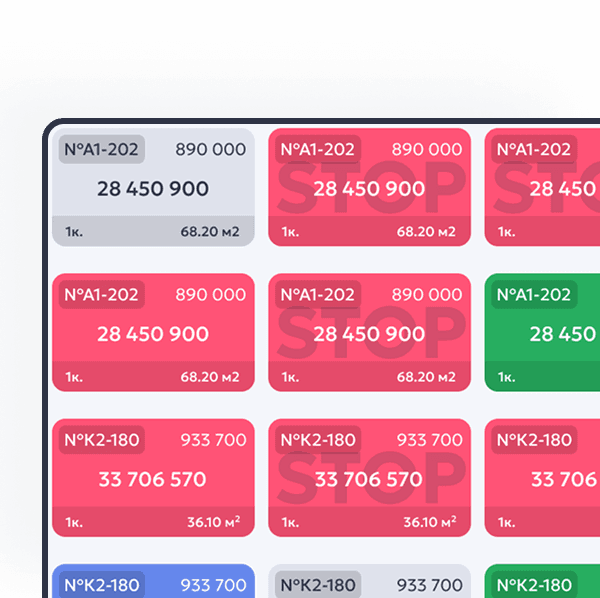 Агентства недвижимости
и Департаменты продаж