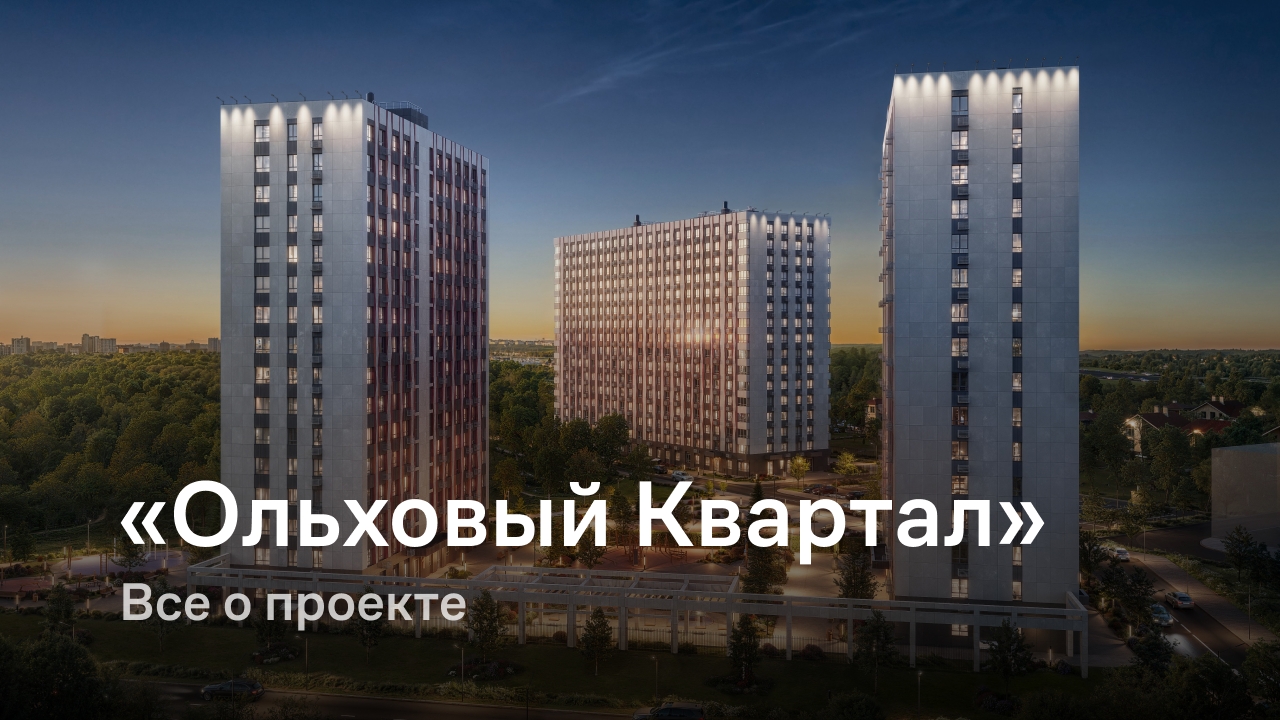 Фото квартиры 11