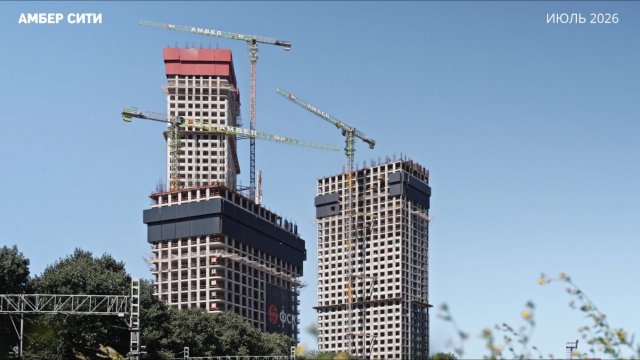 ЖК Амбер Сити