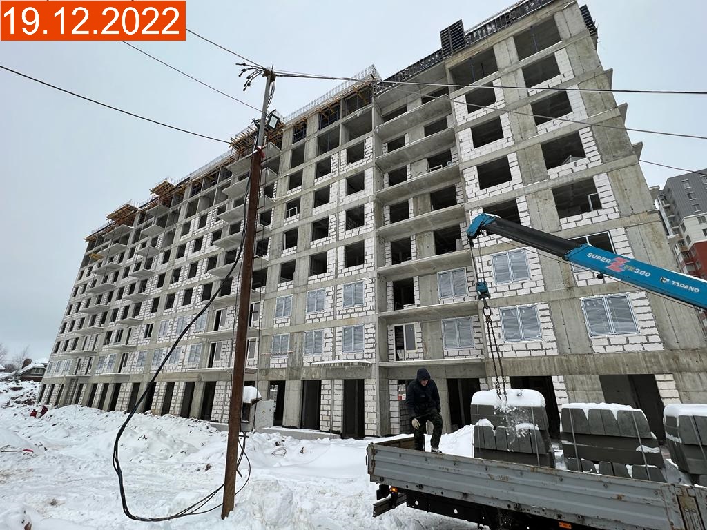 2022 Декабрь
