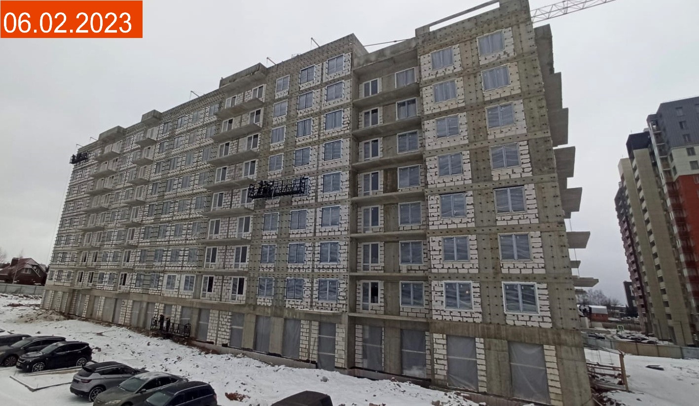 2023 Февраль