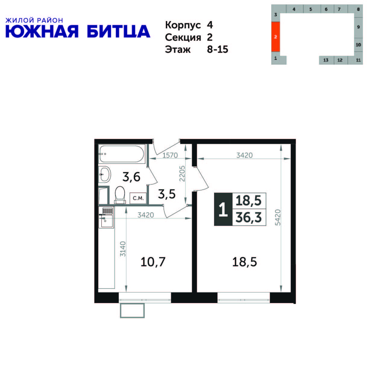Планировка