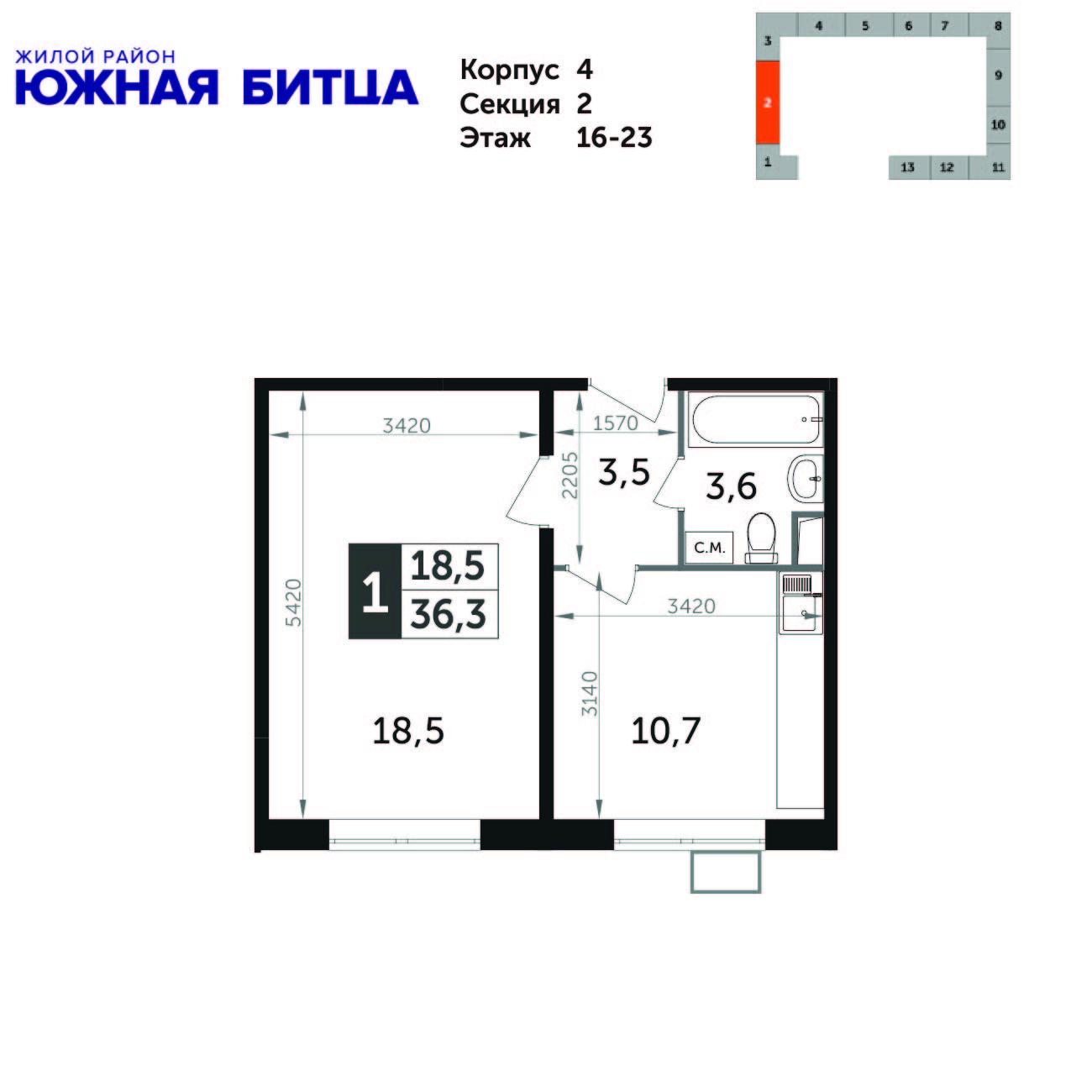 Планировка