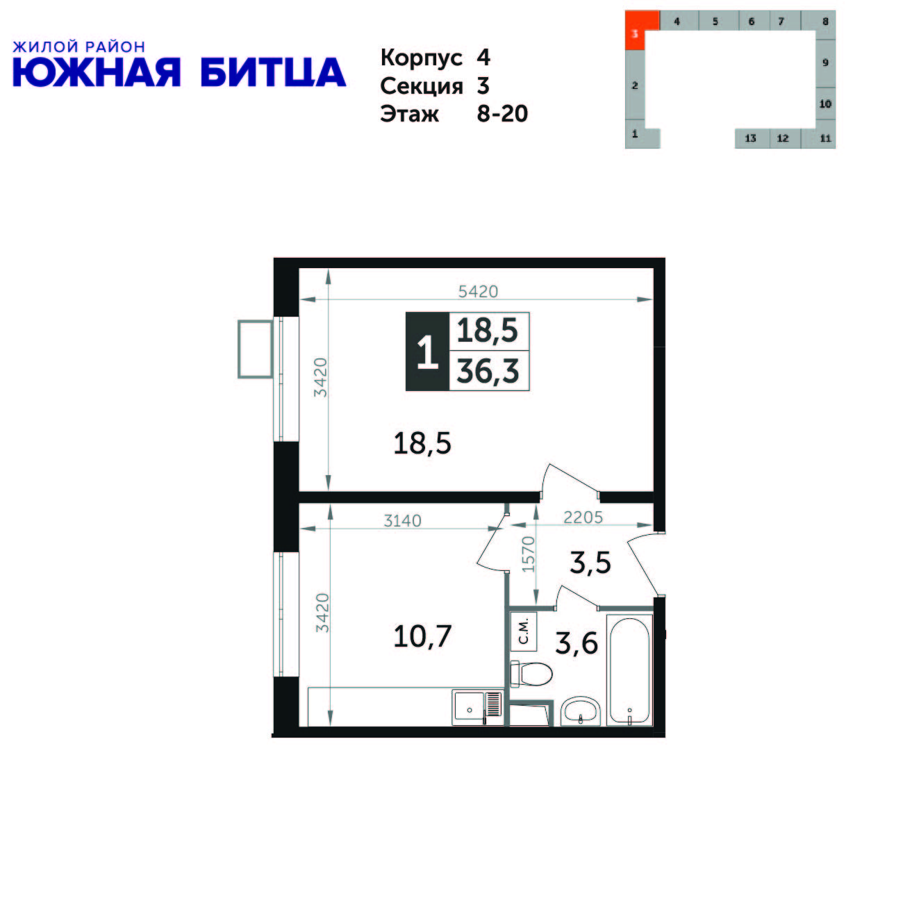 Планировка