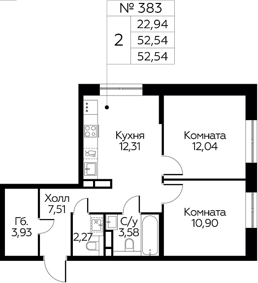 2 комн. кв., 52.54 м<sup>2</sup>, 11/22 этаж