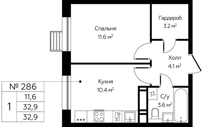 Фото квартиры 1