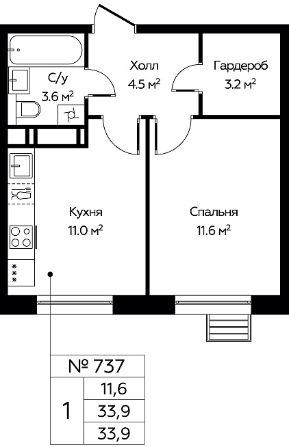 Фото квартиры 1