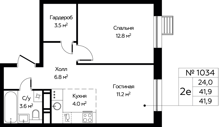 2 комн. кв., 41.9 м<sup>2</sup>, 14/20 этаж