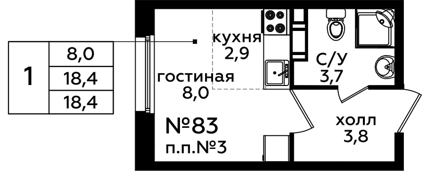 Фото квартиры 1
