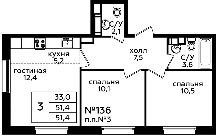 3 комн. кв., 51.3 м<sup>2</sup>, 4/14 этаж