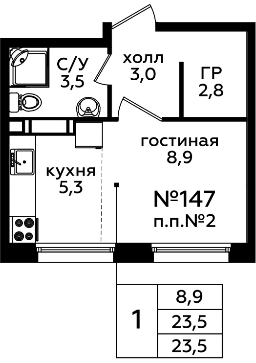 Студия, 23.5 м<sup>2</sup>, 6/14 этаж