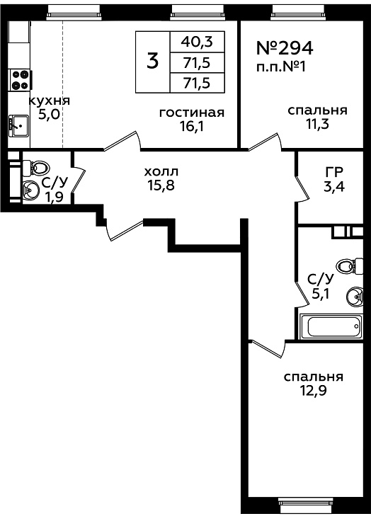 Фото квартиры 1