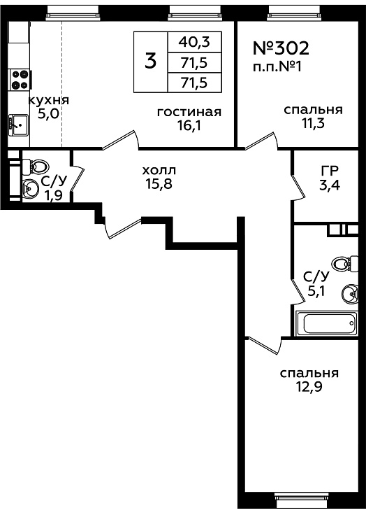 Фото квартиры 1