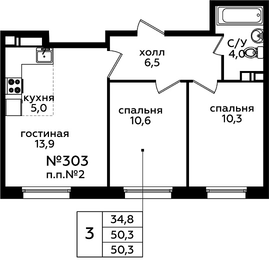 3 комн. кв., 49.8 м<sup>2</sup>, 6/14 этаж
