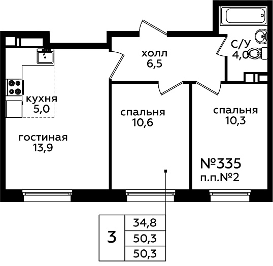 3 комн. кв., 49.9 м<sup>2</sup>, 14/14 этаж