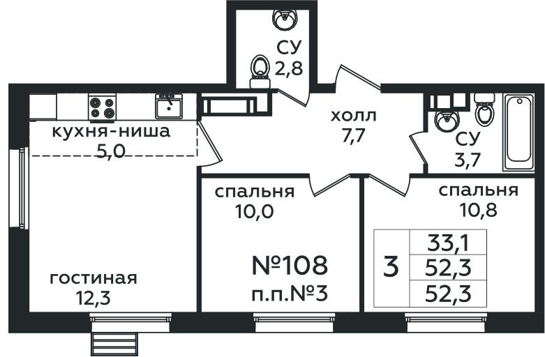 3 комн. кв., 52.3 м<sup>2</sup>, 4/9 этаж