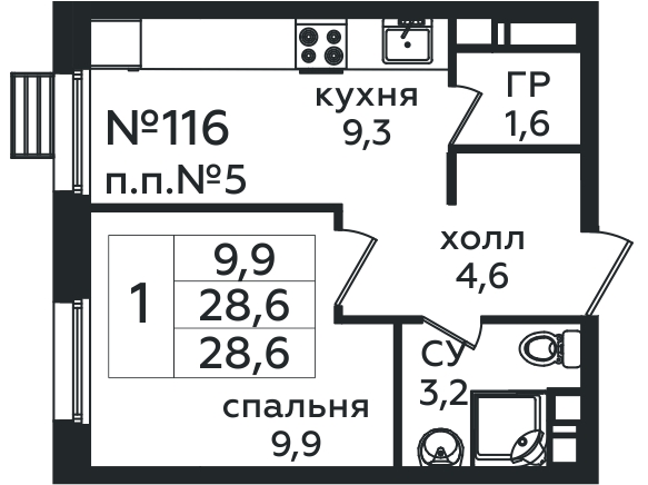Фото квартиры 1