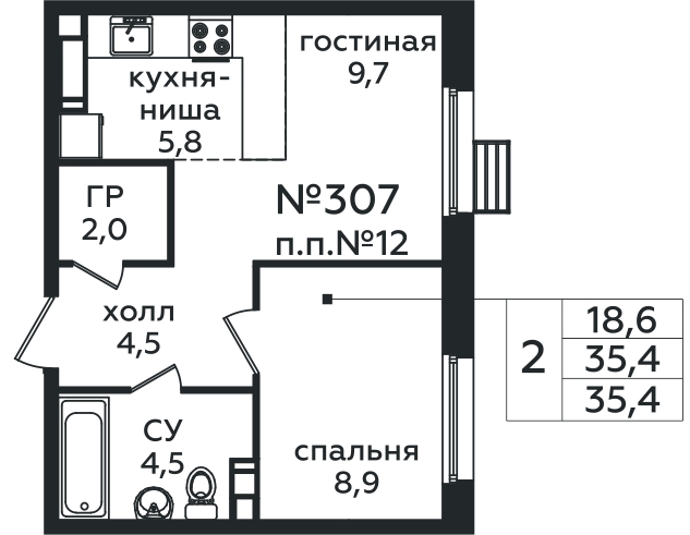 Фото квартиры 1