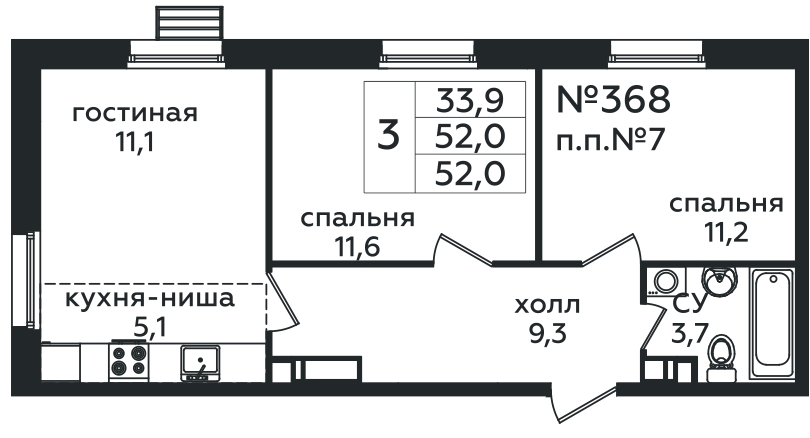 3 комн. кв., 52 м<sup>2</sup>, 3/16 этаж