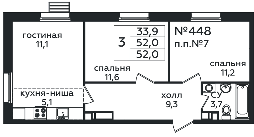 3 комн. кв., 52 м<sup>2</sup>, 13/16 этаж