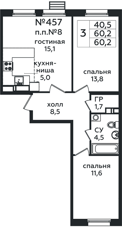 Фото квартиры 1