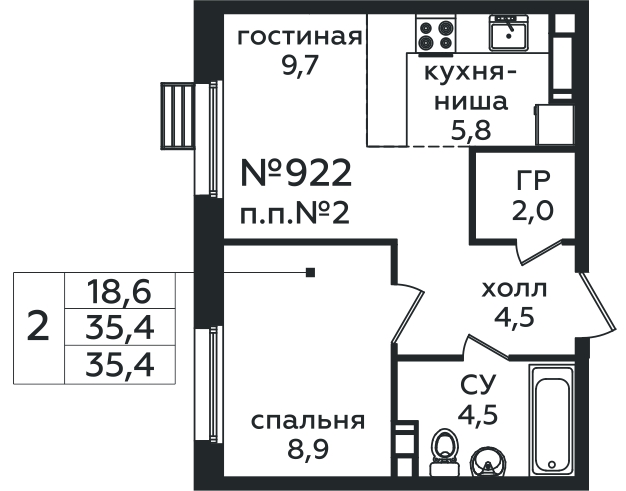 Фото квартиры 1