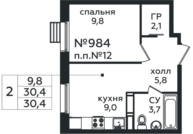 Фото квартиры 1