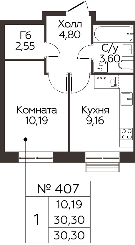 Планировка