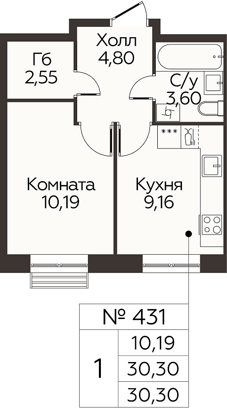 Планировка