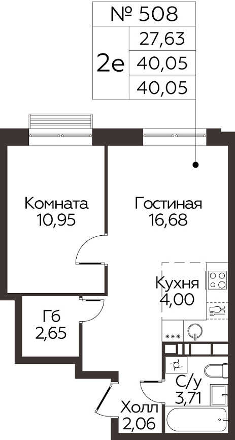 Планировка