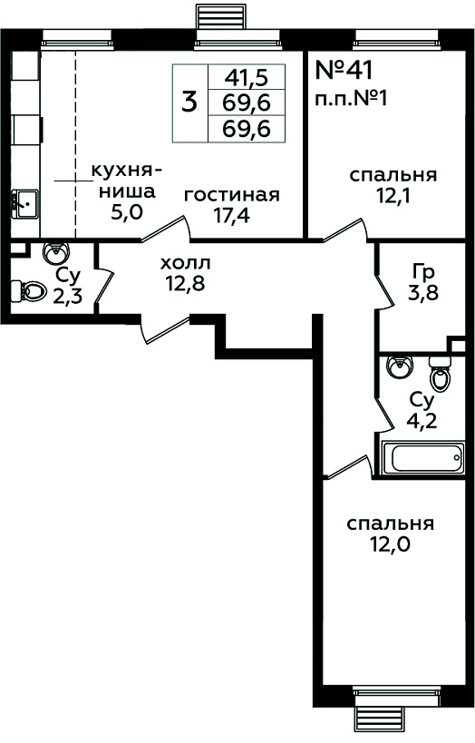 3 комн. кв., 69.6 м<sup>2</sup>, 2/14 этаж