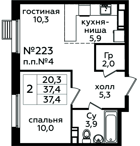 2 комн. кв., 37.4 м<sup>2</sup>, 5/14 этаж