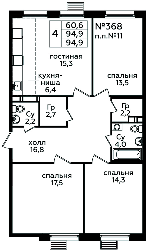 Фото квартиры 1