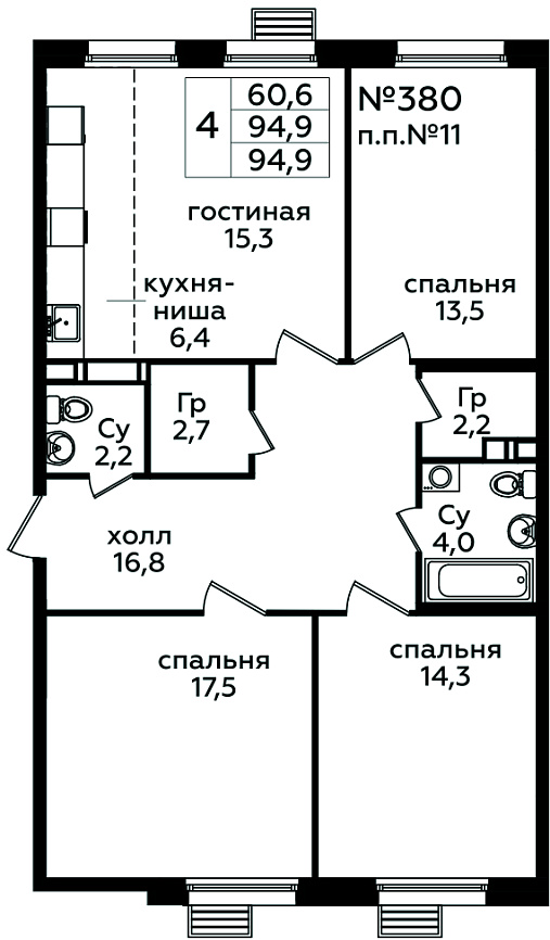 Фото квартиры 1