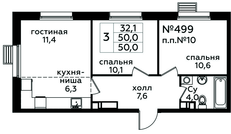 3 комн. кв., 50 м<sup>2</sup>, 14/16 этаж