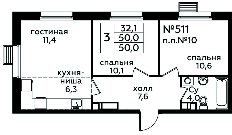3 комн. кв., 50 м<sup>2</sup>, 15/16 этаж