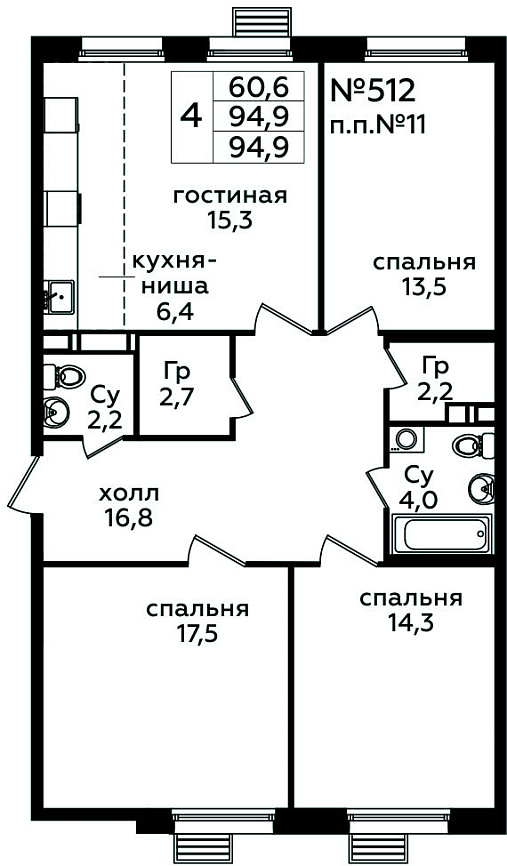 4 комн. кв., 94.9 м<sup>2</sup>, 15/16 этаж