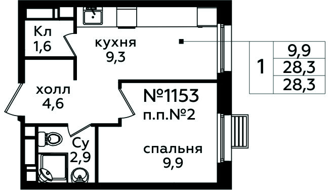 1 комн. кв., 28.3 м<sup>2</sup>, 8/14 этаж