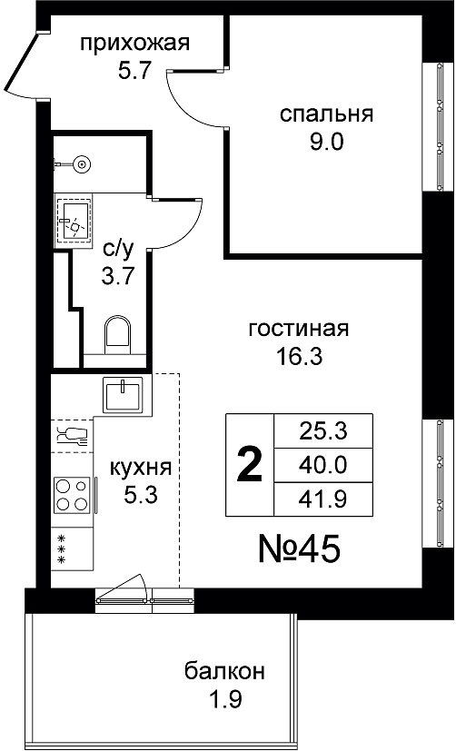 2 комн. кв., 41.9 м<sup>2</sup>, 7 этаж