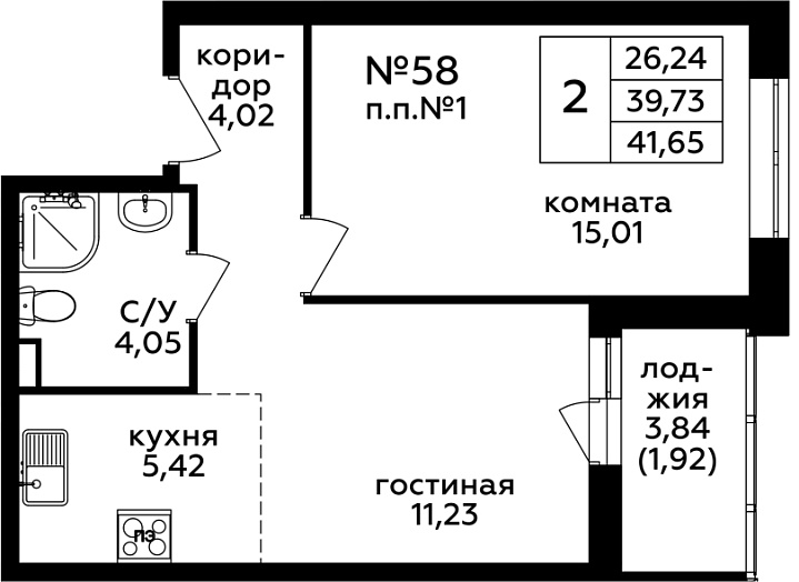 2 комн. кв., 42.1 м<sup>2</sup>, 1 этаж