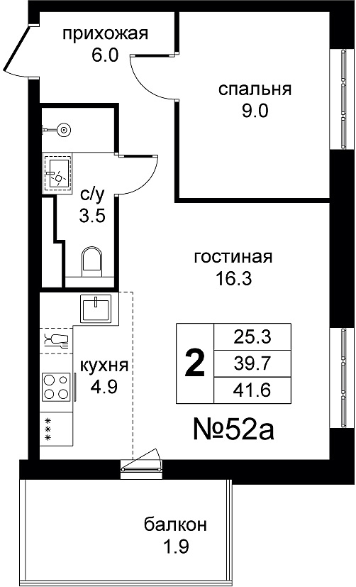 2 комн. кв., 41.6 м<sup>2</sup>, 8 этаж