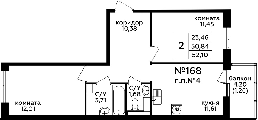 2 комн. кв., 52.2 м<sup>2</sup>, 5 этаж