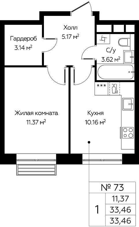 1 комн. кв., 33.46 м<sup>2</sup>, 9 этаж