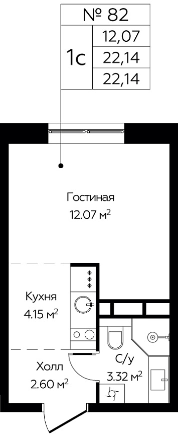 Студия, 22.14 м<sup>2</sup>, 7 этаж