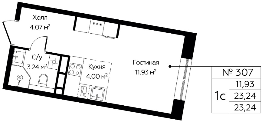 Студия, 23.24 м<sup>2</sup>, 13 этаж