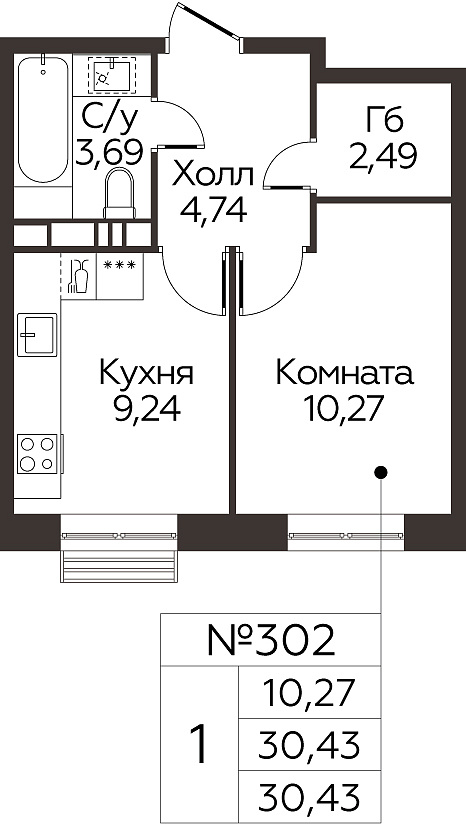 Планировка