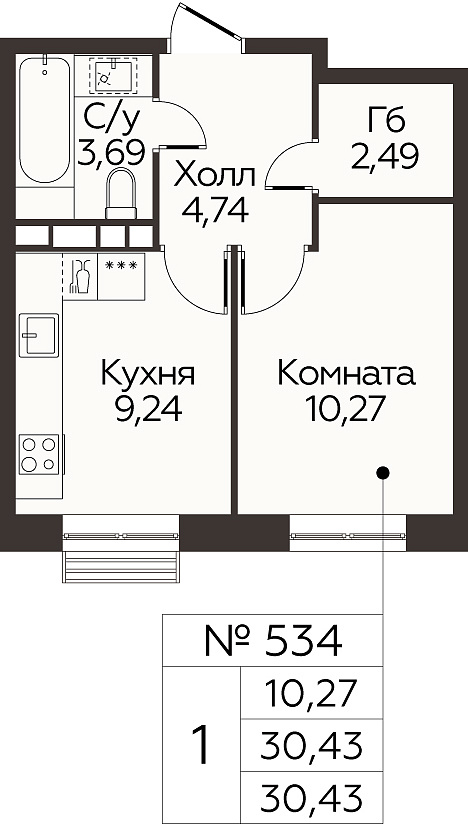 Планировка